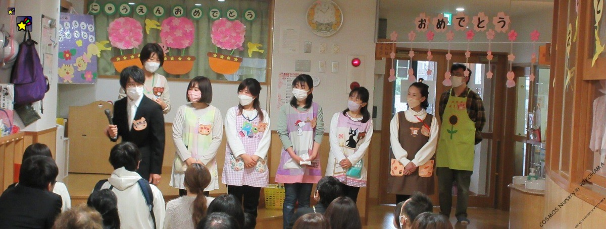 入園式がありました！