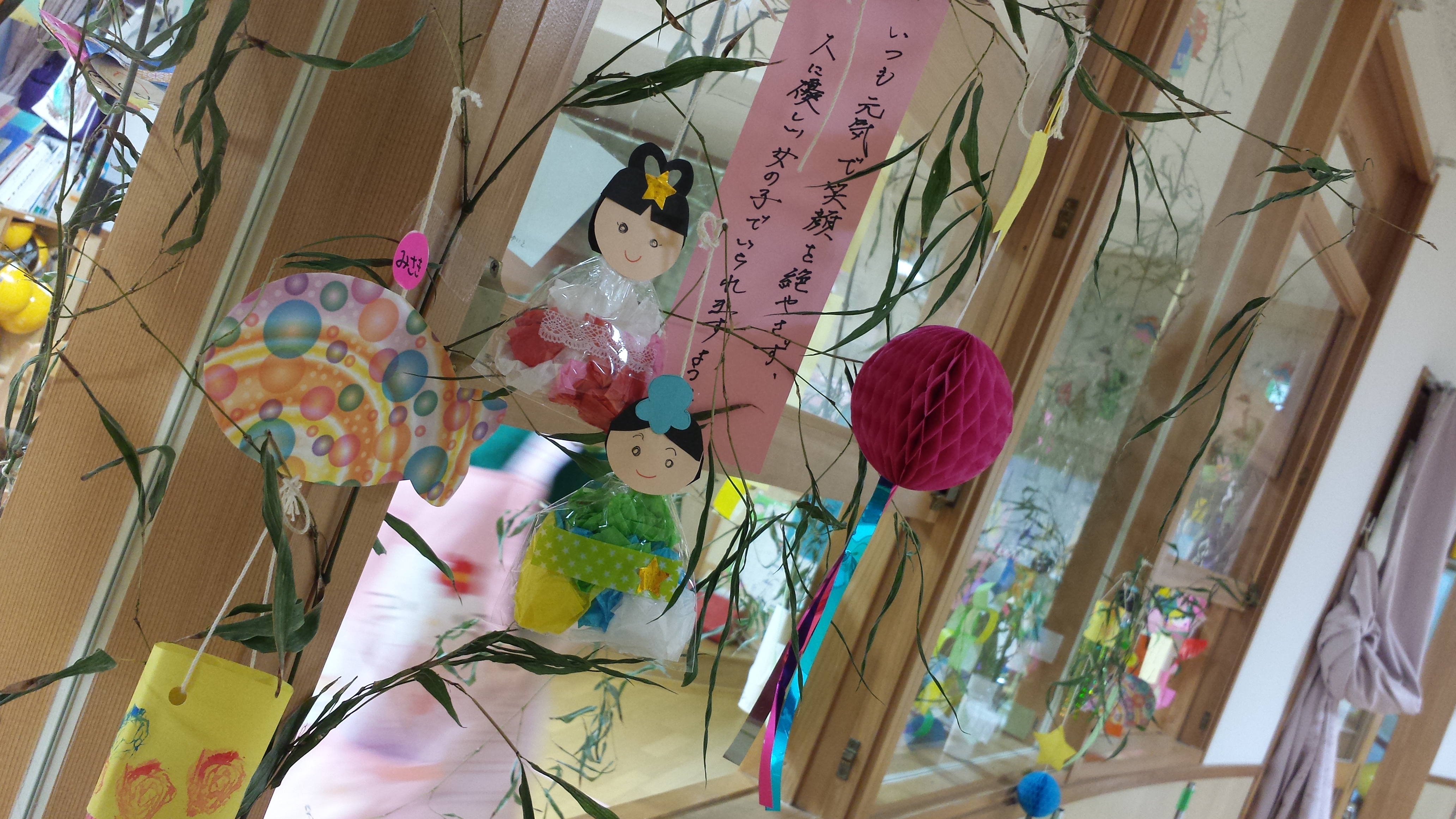 七夕集会 コスモスつうしん 七夕集会 コスモスつうしん