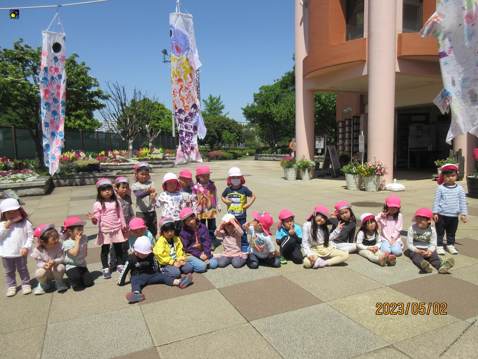 保護中: 第1回　親と子のつどい（ほしぐみ）