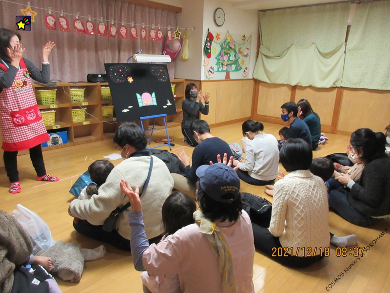 第2回親と子のつどい（クリスマス会）はなとりぐみ