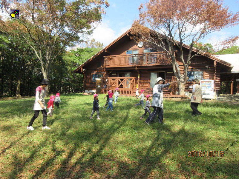 保護中: えんそく　かぜぐみ　10月18日　於　港南台北公園
