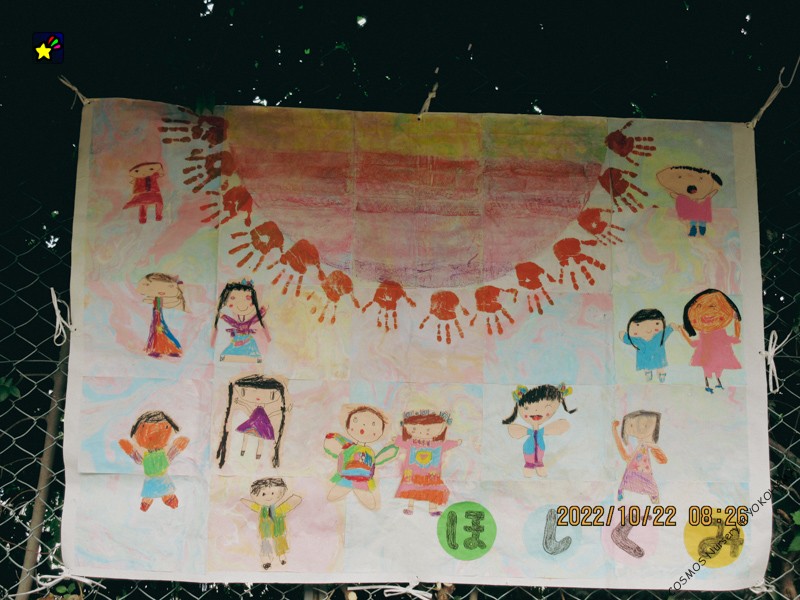 保護中: うんどう会（ほしぐみ）