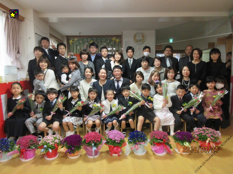 2017年度　卒園式