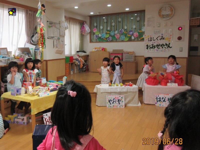 おみせやさんごっこ　6月28日（金）