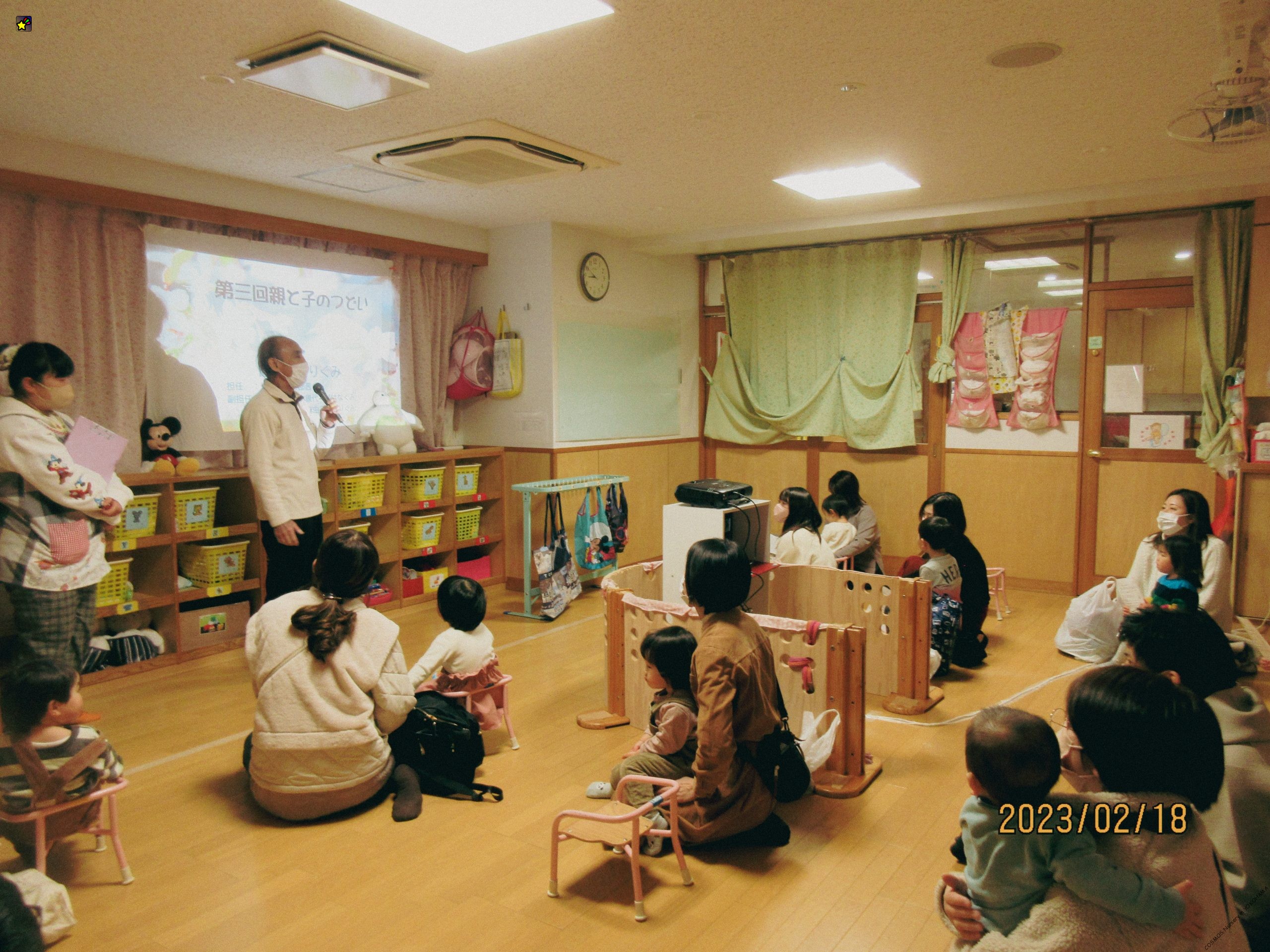 ２月１８日（土）第３回　親と子のつどい　（全クラス）　