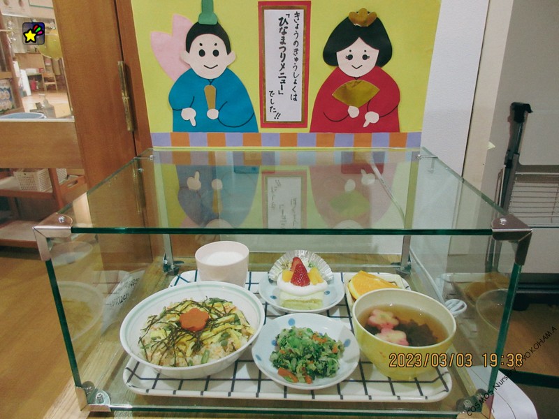 ひな祭りのつどい