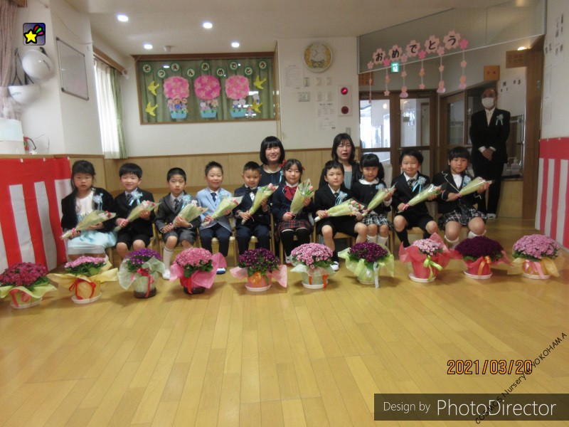 2020年度卒園式