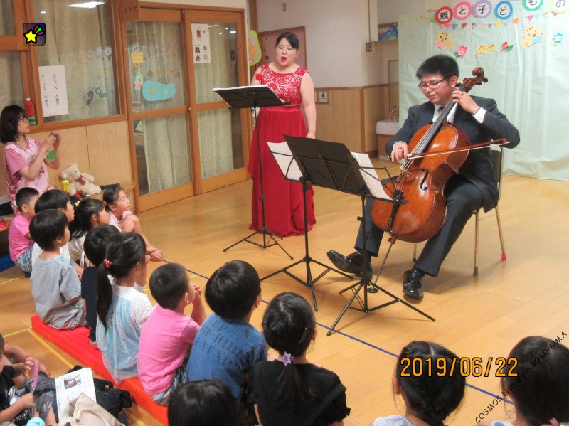 第8回　親と子どものためのコンサート