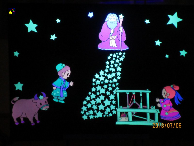 たなばたのつどい