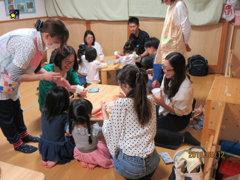 保護中: 第1回　親と子のつどい　にじぐみ